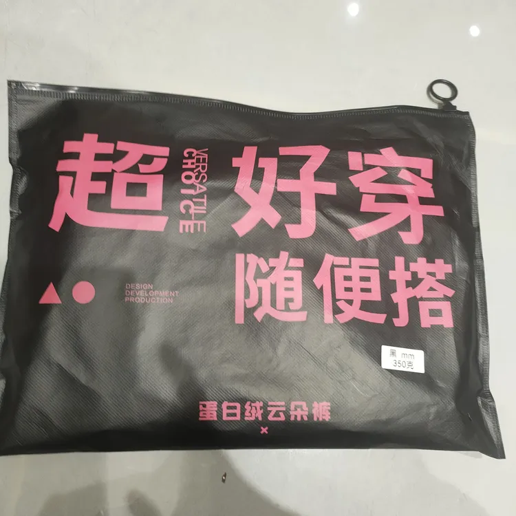 思予女装云朵裤厚款350克