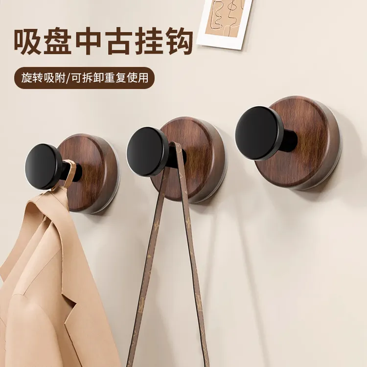 4个装 胡桃木纹挂钩家用真空吸盘免打孔挂钩厨房卫生间挂衣服神器