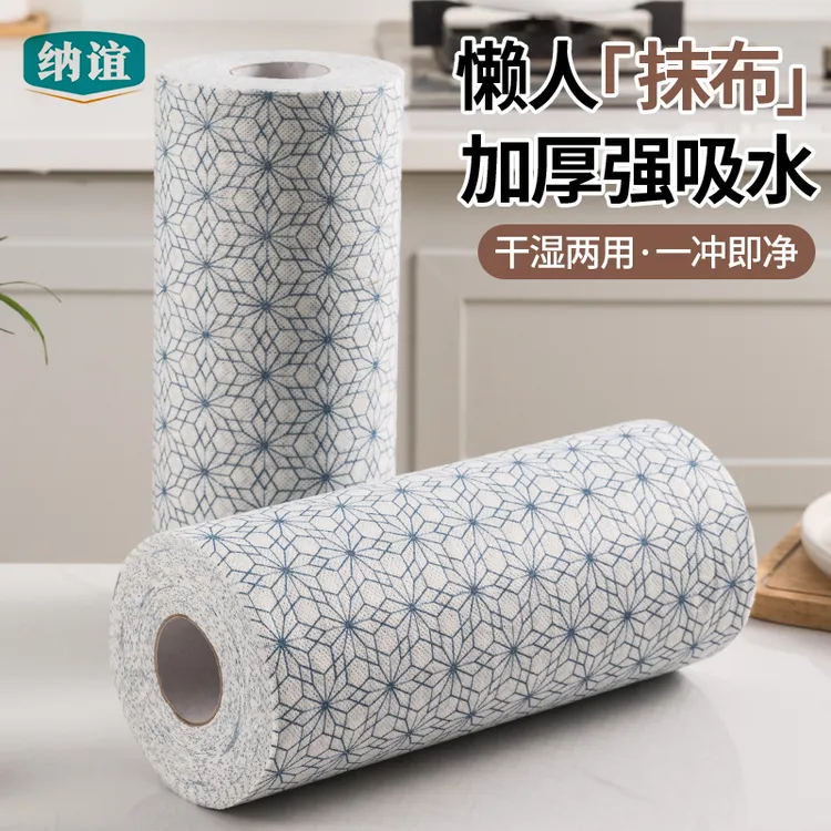 【空姐专属】懒人抹布加大加厚强吸水厨房抹布家用清洁布洗碗抹布