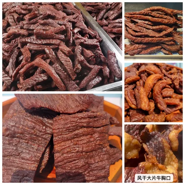 蒙通食品，散装真空风干牛肉干500克顺丰包邮