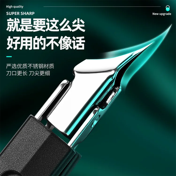 家用尖嘴斜口指甲刀剪修甲清洁神器专剪厚硬指甲嵌肉里去死皮倒刺