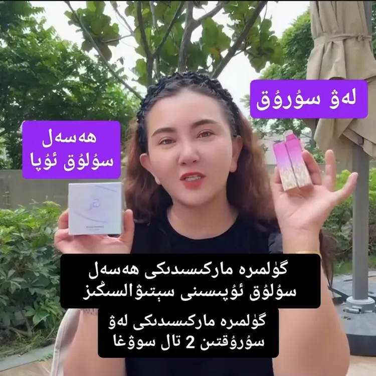 GULIMIER古丽米尔遮瑕粉底液持久控油防汗不脱妆气垫送两口红