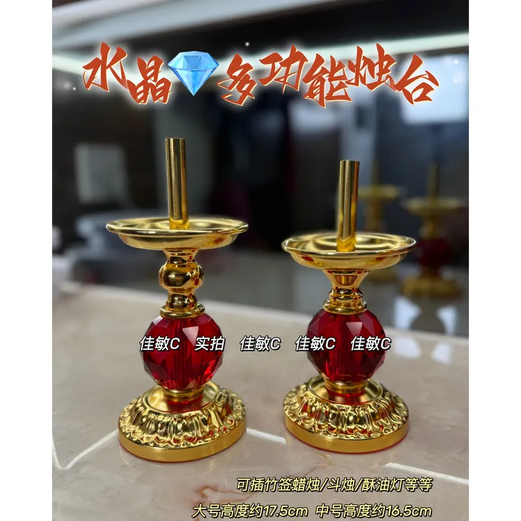 潮汕新款元宝高档喜庆烛台桌面摆件