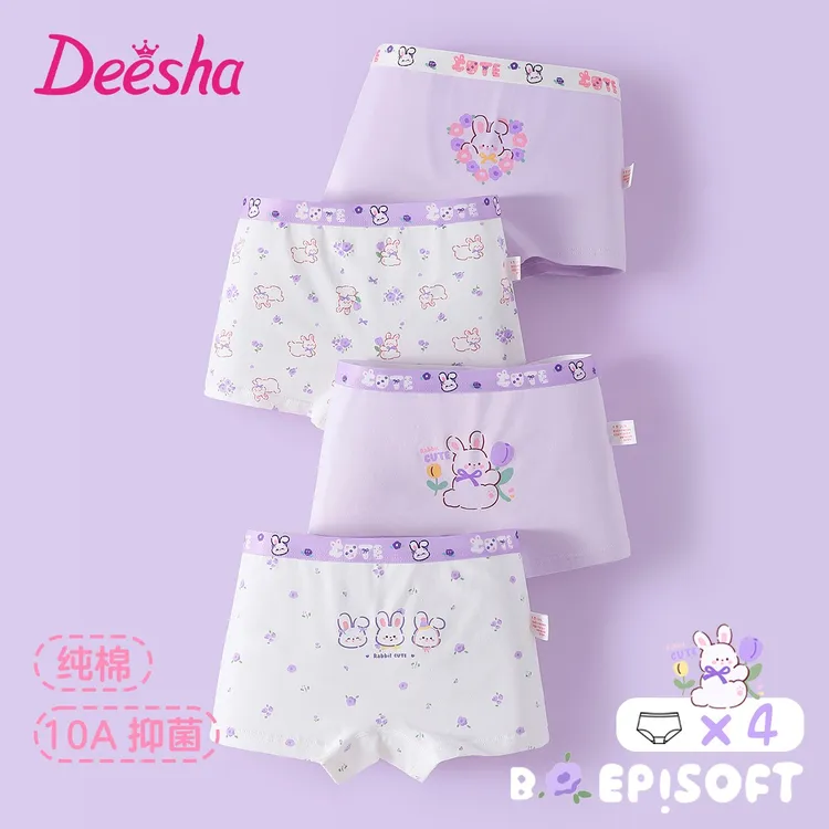DEESHA/笛莎女童内裤中大童短裤纯棉10A抑菌学生宝宝女孩儿童内裤