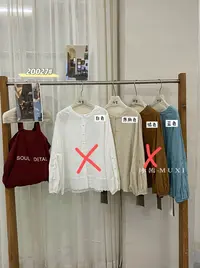 33推荐 MX#20027 日系衬衫 2025-09-17