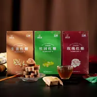 【仁汇优品S】非遗红糖云南弥勒竹园红糖云南特产