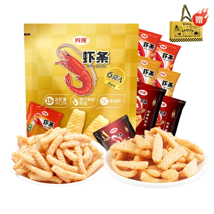 四洲黑松露味虾条320g大礼包多口味集锦非油炸零食F