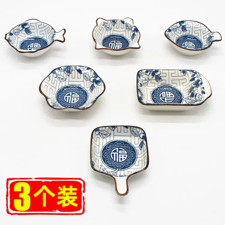 福满堂陶瓷味碟 家用蘸料小碗 凉菜咸菜小盘子 饭店仿古味碟醋碟