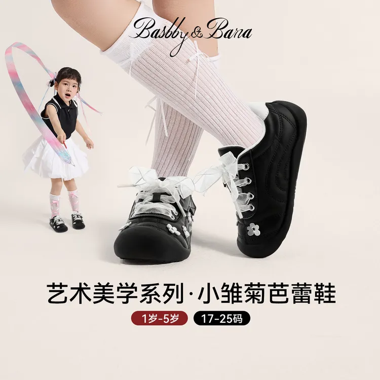 芭比班纳小雏菊芭蕾鞋宝宝学步鞋女童皮鞋婴儿秋季鞋子女宝公主鞋