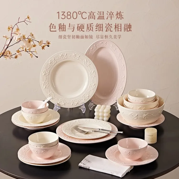 釉下彩法式浮雕餐具碗碟套装家用2025新款碗具高颜值碗盘碗筷乔迁