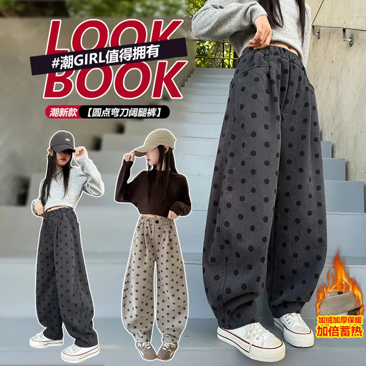 女童休闲时尚波点加绒灯笼弯刀裤6~12岁中大童洋气时髦韩版百搭潮
