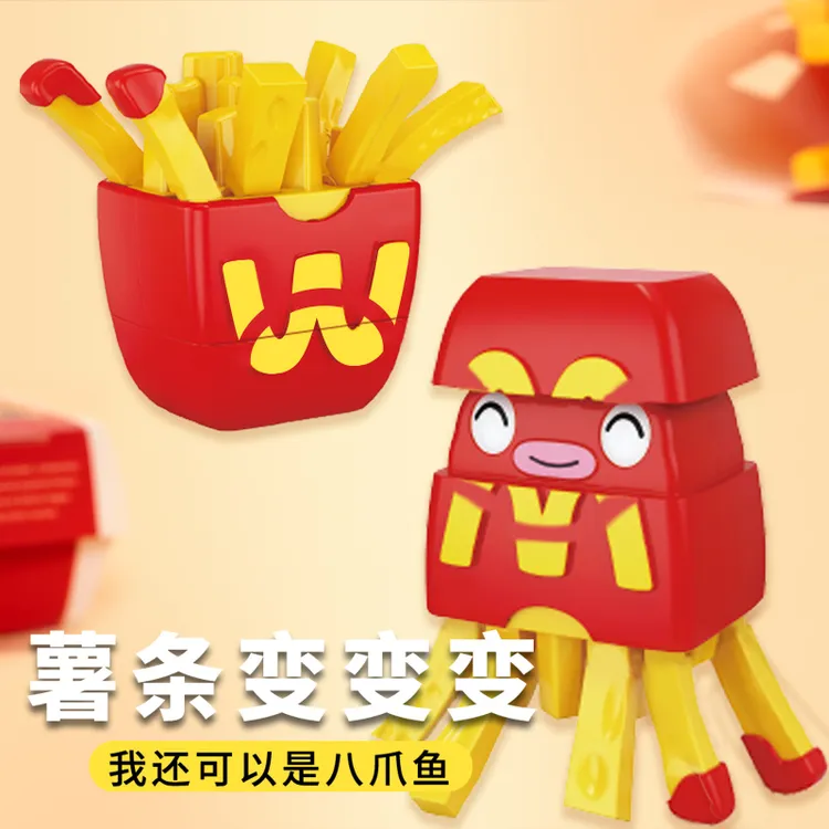 O/呵汉堡薯条可乐机甲变形机器人金刚3-6岁男童过家家儿童玩具