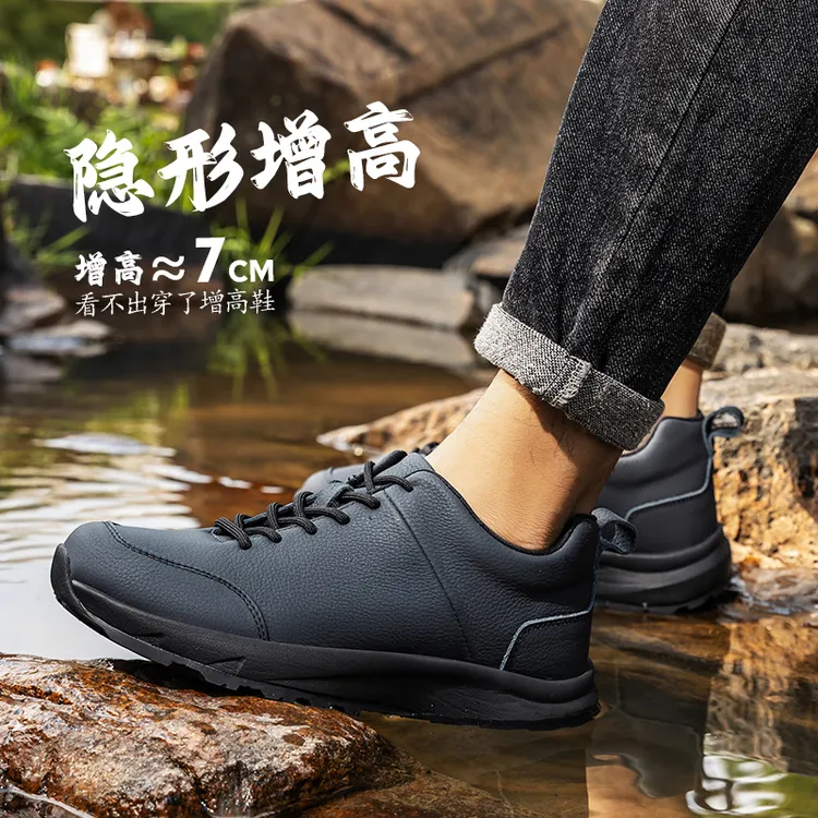 头层牛皮商务运动鞋男隐形内增高鞋7cm2025新款休闲皮鞋真皮百搭