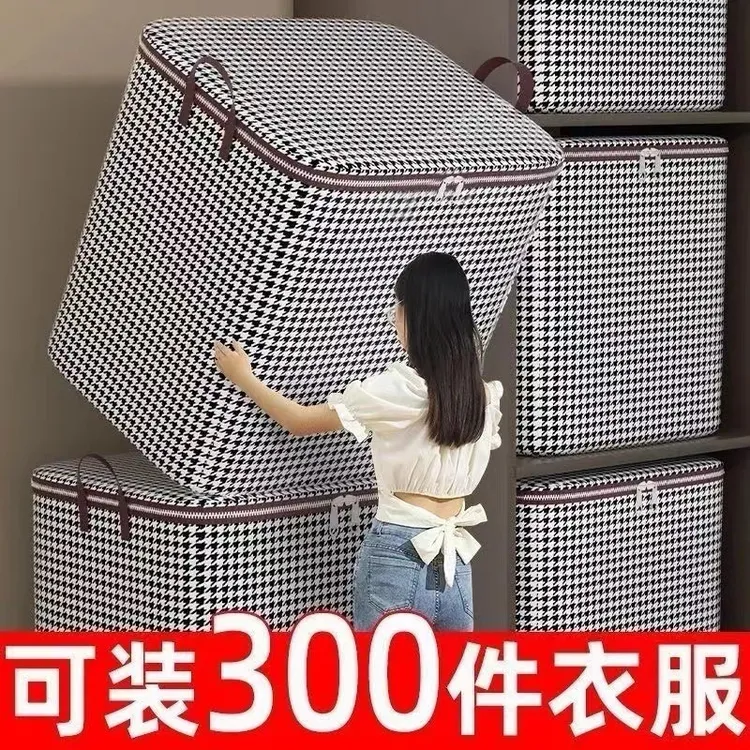 大容量可折叠衣服收纳袋搬家打包神器文化用品收纳陈列用品文件袋商品图