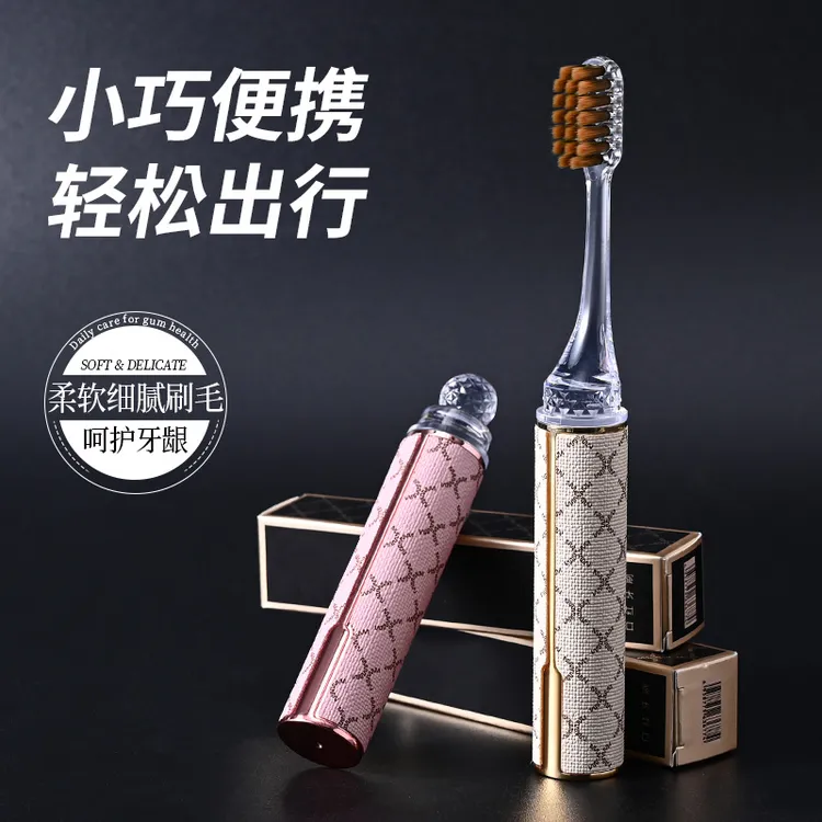 礼盒装高档口红式女士家用护龈酒店出差软毛牙刷月子可用芙曼尼商品图