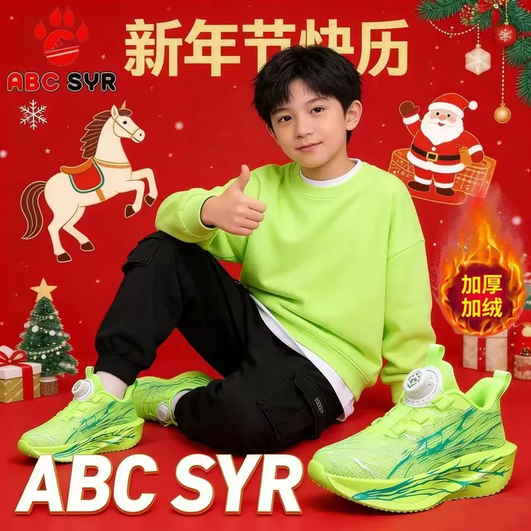 男童棉鞋心跳系列2025冬季新款加绒保暖小学生休闲运动鞋防滑耐磨