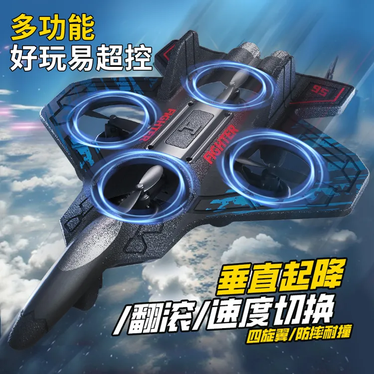 爆款遥控飞机玩具歼20战斗机模型最火遥控泡沫无人机男节日礼物