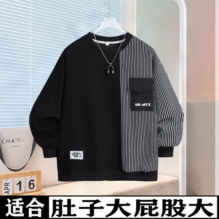 胖男童春秋季大码卫衣中大童加大加肥7-15小胖墩宽松长袖打底衫潮