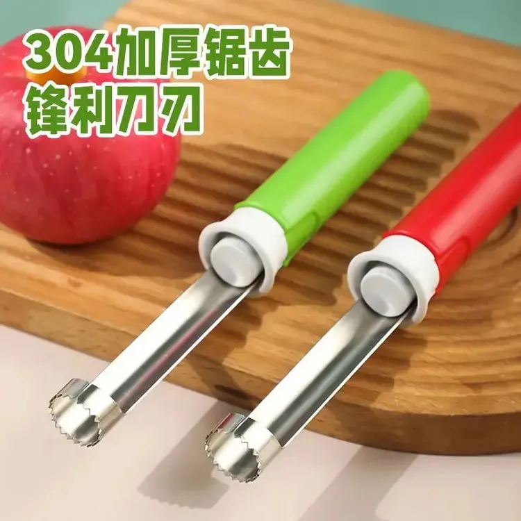 水果取芯器多功能二合一收缩水果削皮器家用不锈钢苹果去核器④