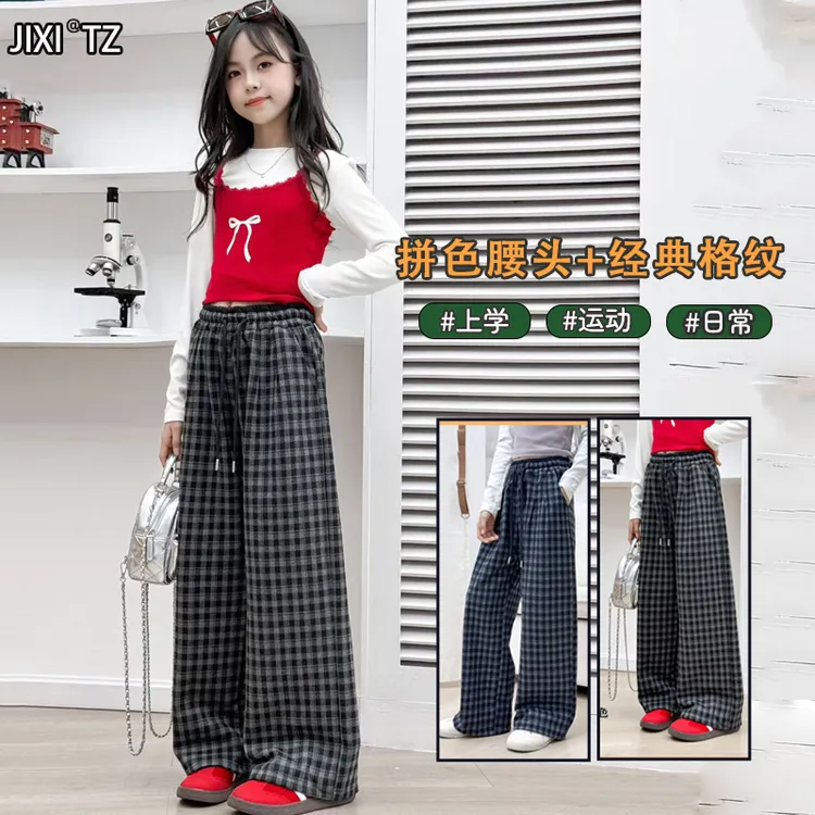 女童加绒裤子春秋冬款新款洋气小女孩秋装格子长裤女大童直筒裤子