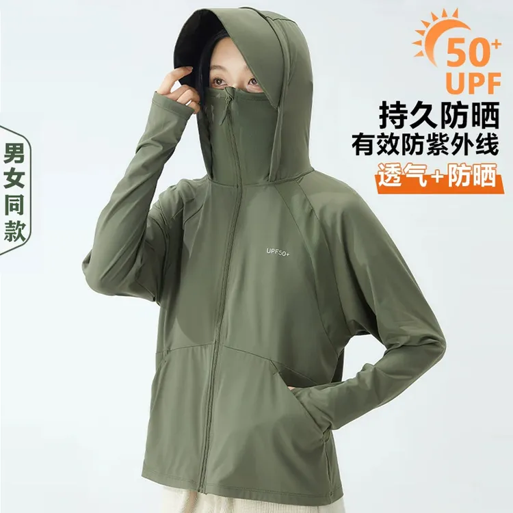 防晒衣户外防紫外线轻薄透气皮肤衣夏季冰感运动连帽服上衣外套女