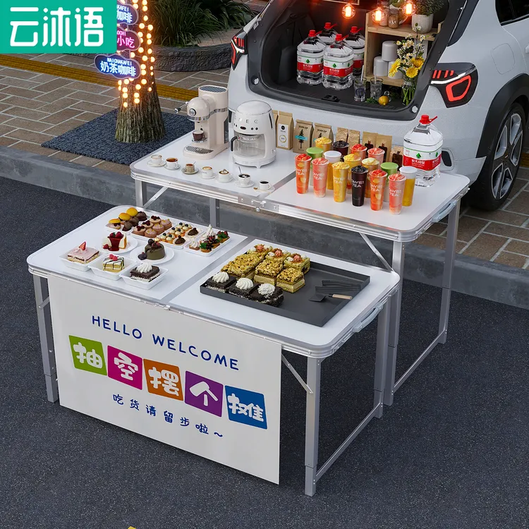 摆摊桌开工桌折叠桌户外可折叠桌子多功能桌摊位桌桌椅套装