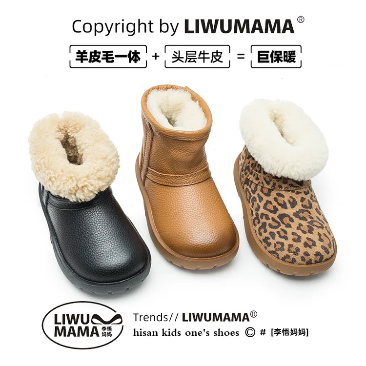 儿童雪地靴羊皮毛一体加厚防滑男童2025冬季新款女童防水雪地棉