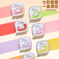 诚实一口全价成猫幼猫罐头主食罐非零食40g*7/盒营养主食餐盒湿粮