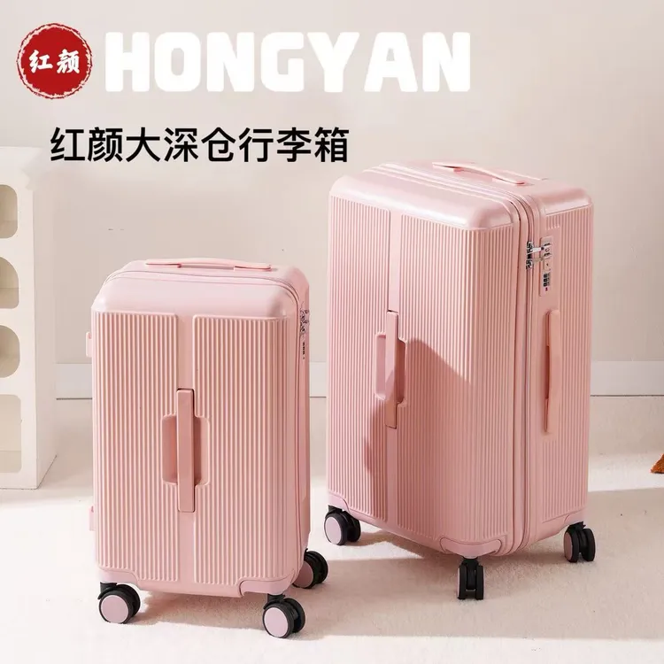 红颜行李箱夹层拉链袋PC软硬结合成人旅行箱时尚简约轻便ins