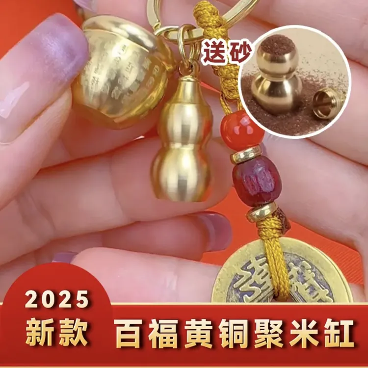 创意小米缸随身汽车钥匙扣挂饰