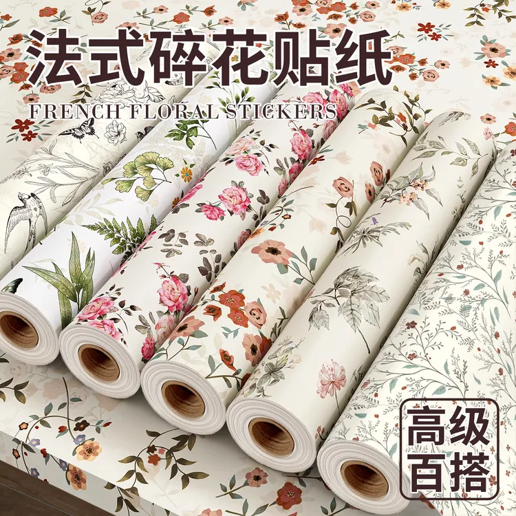 法式网红家居装饰品桌面贴纸燕子贴纸桌面自粘防水防潮