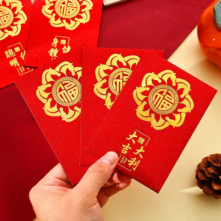 2026高档过年红包袋新款通用个性创意烫金磨砂新年春节压岁利是封