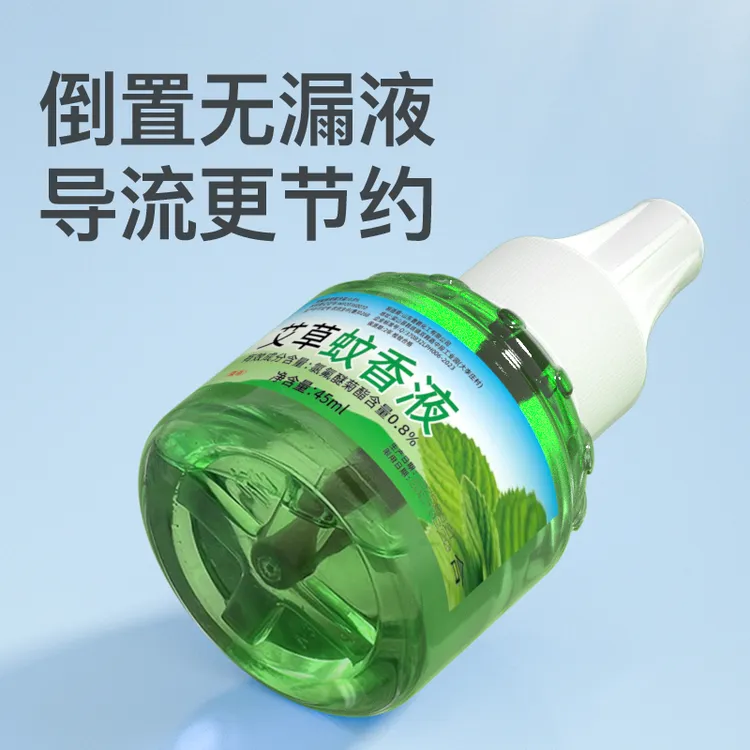 蚊香液蚊香液套装 电热蚊香液无味驱蚊液防蚊液酒店电蚊香液  