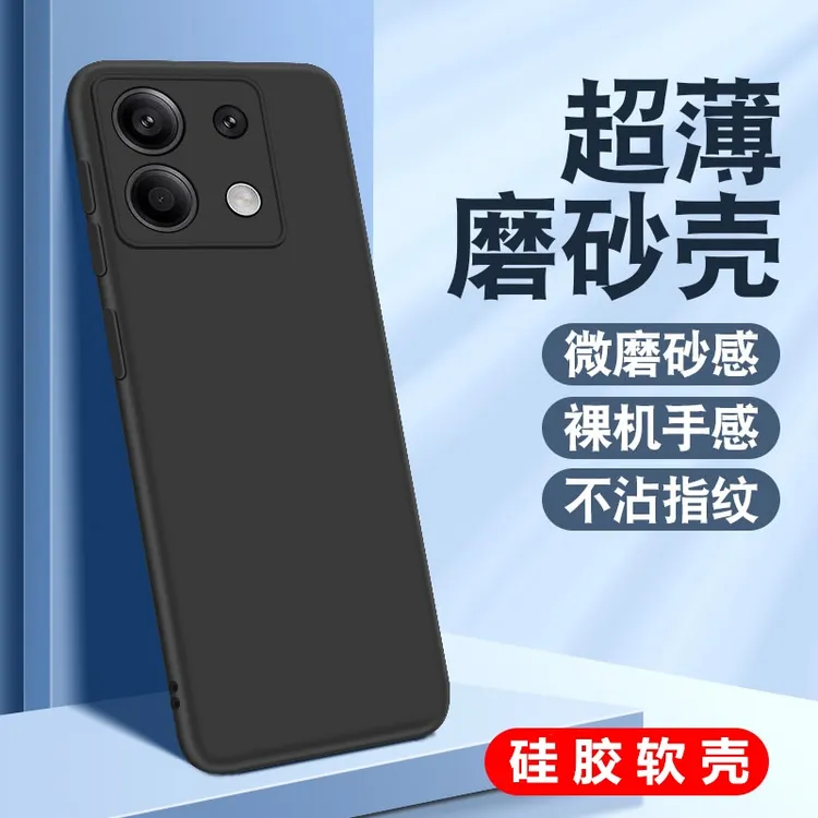 适用于OPPOA6手机壳PLS120全包5G防摔a6oppo磨砂A6简约oppo保护套