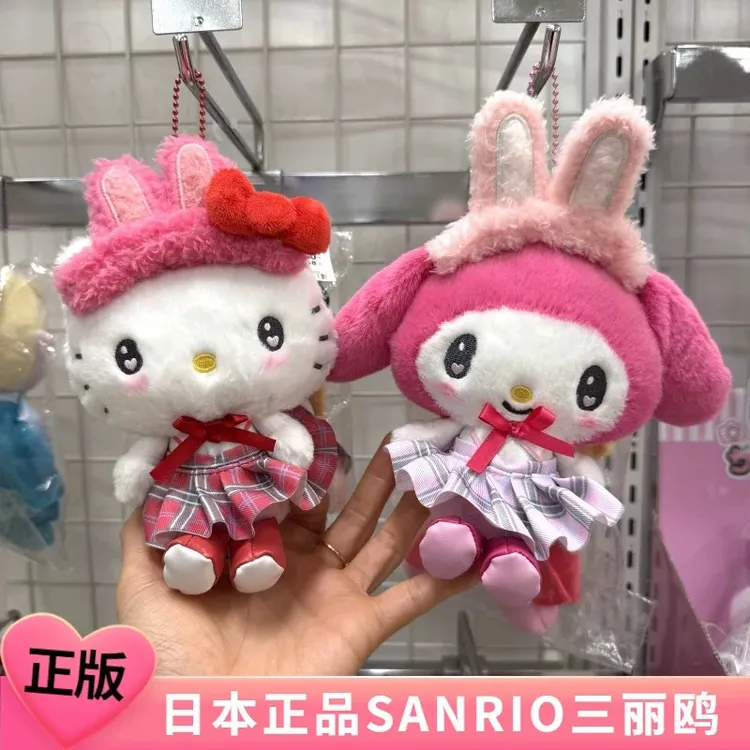 日本正版三丽鸥动物学院兔耳朵美乐蒂帕洽狗库洛米小羊玉桂狗挂件