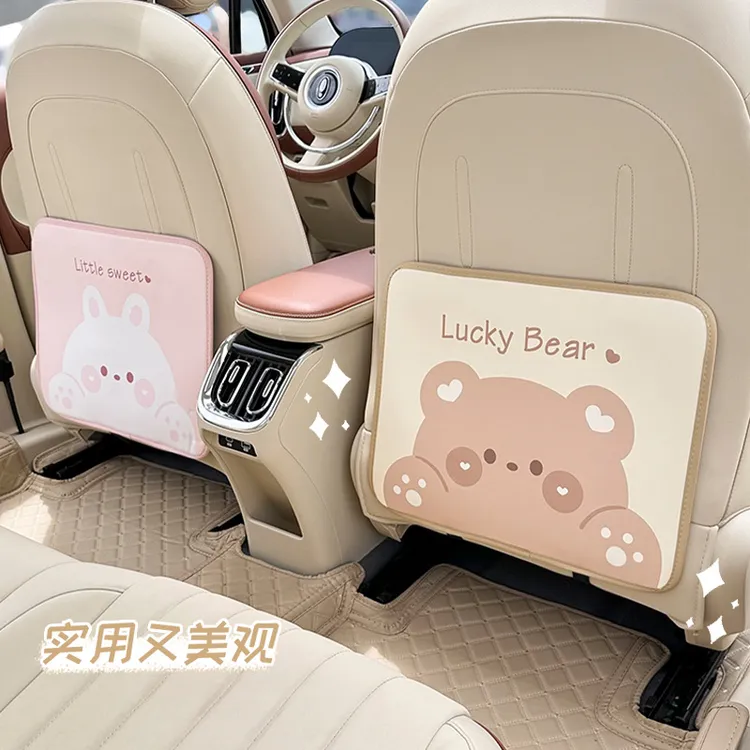 车载卡通皮革车用后座防脏防磨保护垫可爱胖胖兔防踢垫后排收纳袋