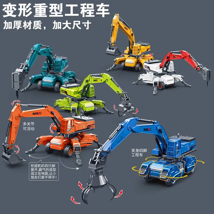 儿童工程车玩具惯性仿真挖土机宝宝换头破碎钻地抓木抓石钩机吊车