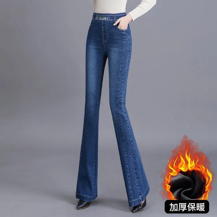 新塘牛仔裤高档微喇叭裤女高腰弹力松紧腰修身显瘦高个子秋冬裤子