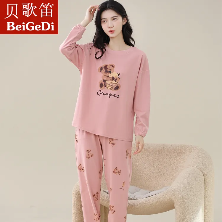 睡衣女款2025新款秋季长袖长裤女士家居服套装大码春秋季休闲套装
