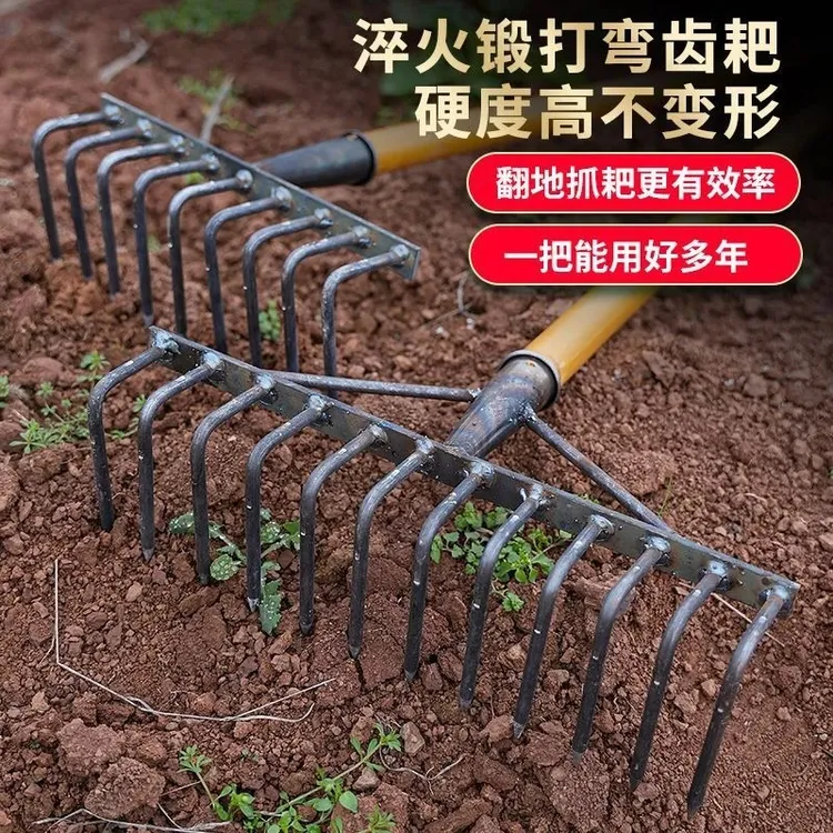 【锰钢淬火加宽加硬款】九齿钉耙翻地松土神器农用多功能刨地扒草