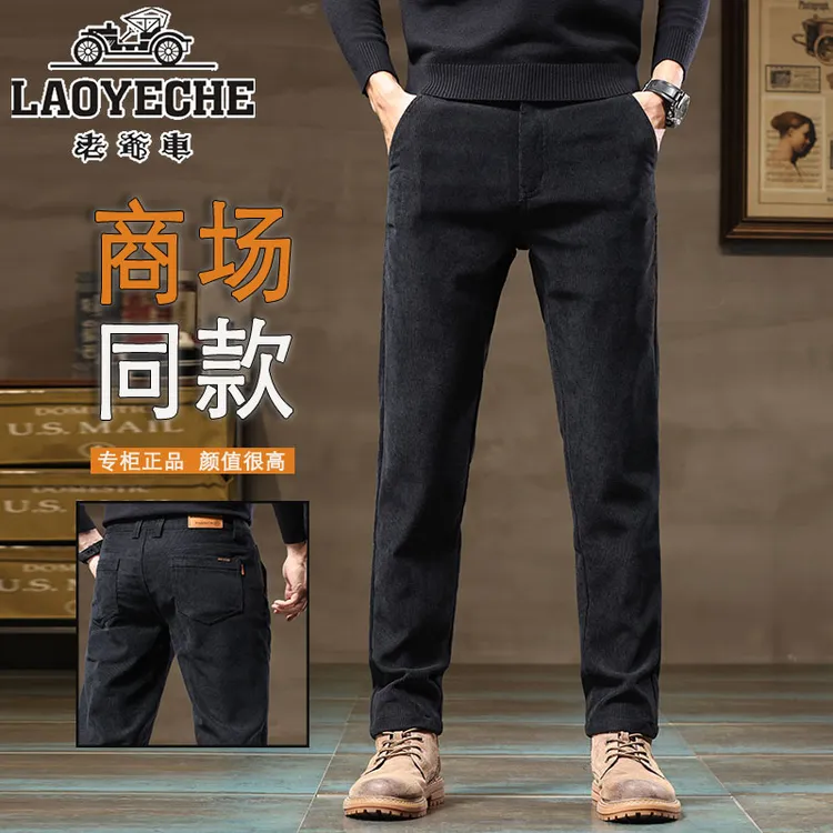 老爷车男士休闲裤2025春季中老年宽松直筒裤爸爸裤子免烫弹力长裤