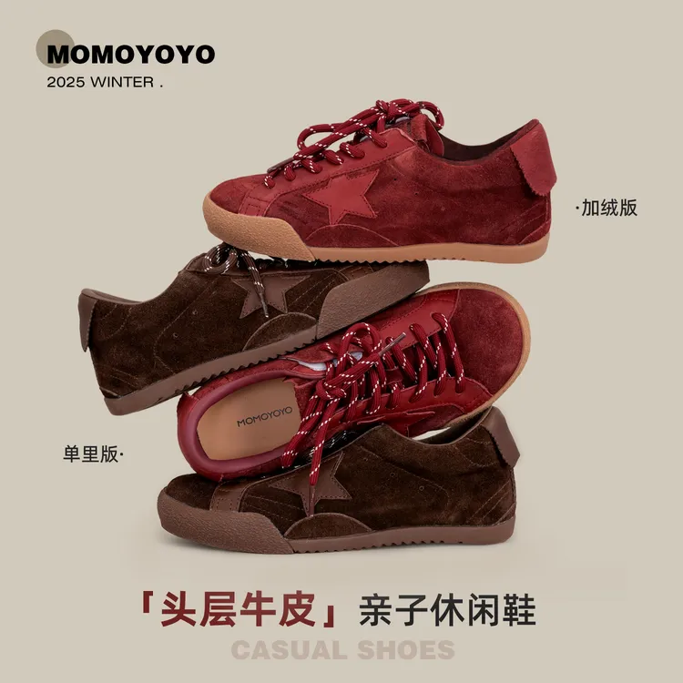 辰辰妈【德训星星】儿童百搭板鞋防滑冬季保暖亲子休闲鞋25D05068