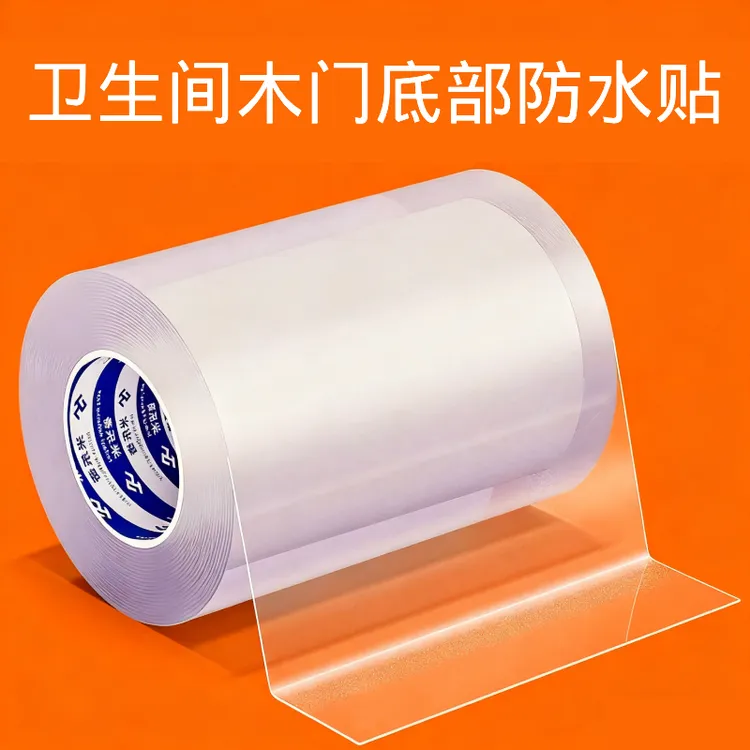 卫生间木门防水膜透明浴室柜子封边厕所门框包边防潮贴家具保护膜