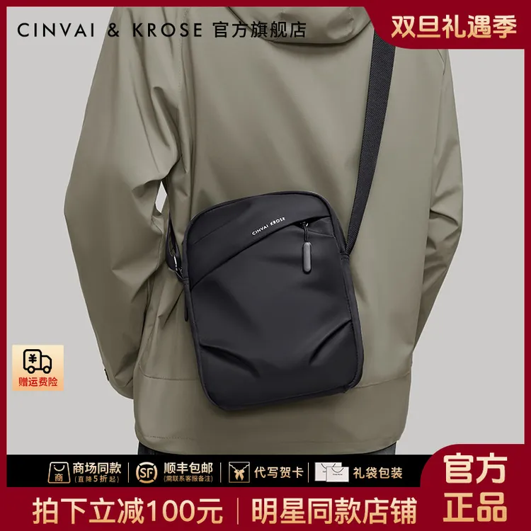 【CinvaiKrose官方正品】男士胸包2025新款斜挎小包背包邮差帆布包