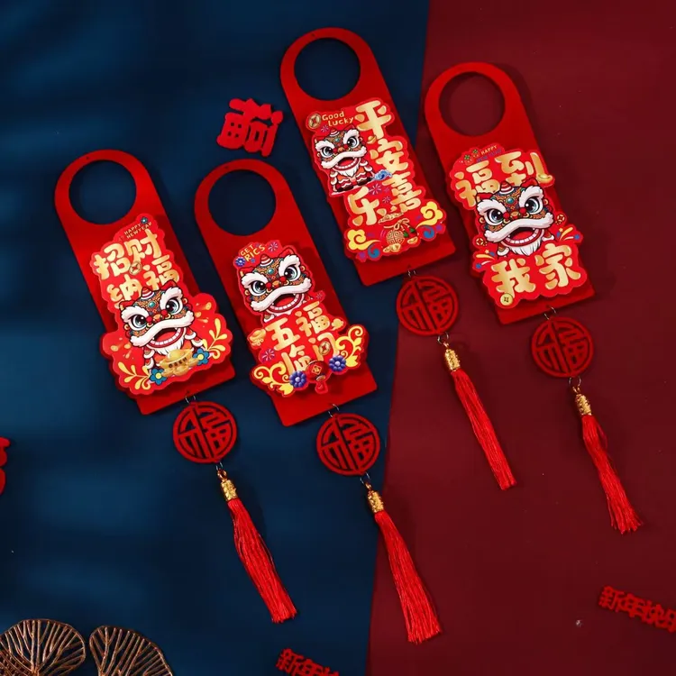 乔迁之喜新居布置装饰仪式用品搬新家新房入伙入宅门把手福字挂件