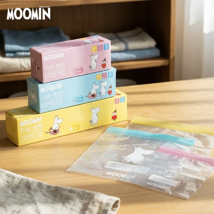 日本LUNTAYO姆明moomin食品级密封保鲜袋抗菌冰箱家用收纳自封袋