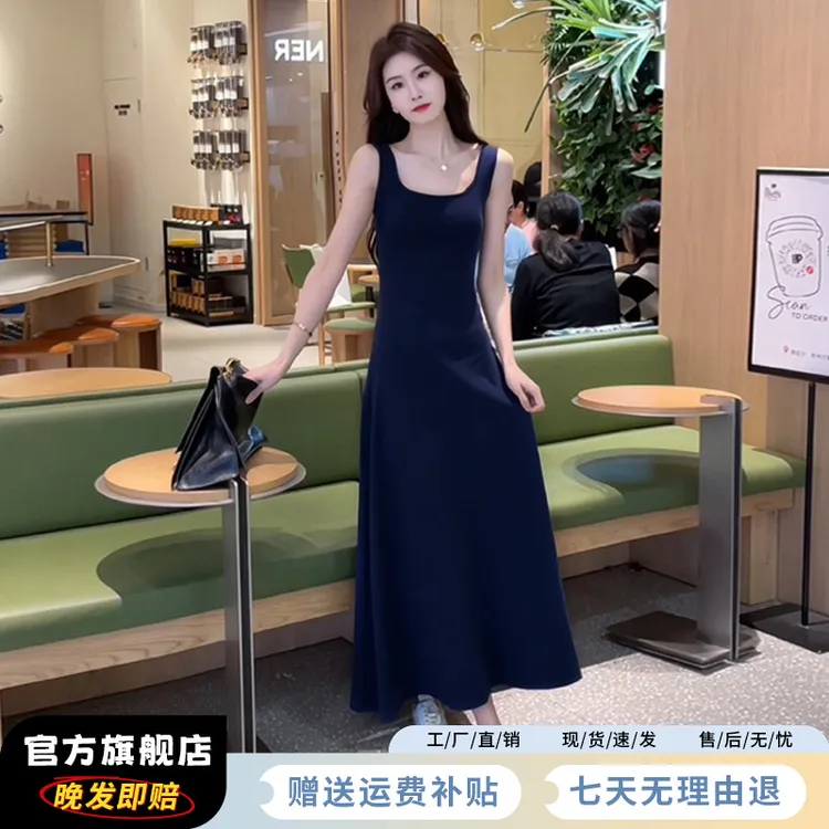 气质高级感黑色吊带连衣裙女装夏天高端高贵小个子海边度假风长裙