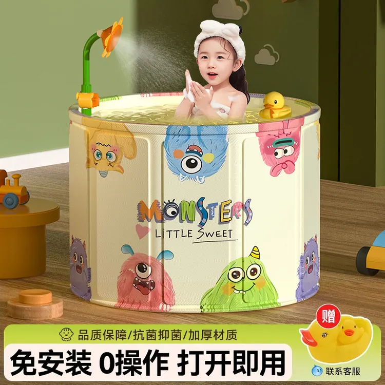 宝宝泡澡桶可折叠便携式儿童家用游泳桶免安装一秒速开婴儿洗澡桶
