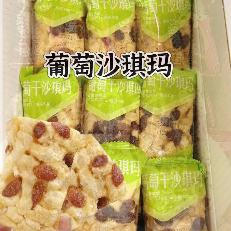 葡萄干沙琪玛下午茶食品优选整箱代餐美味网红独立装好吃休闲追剧