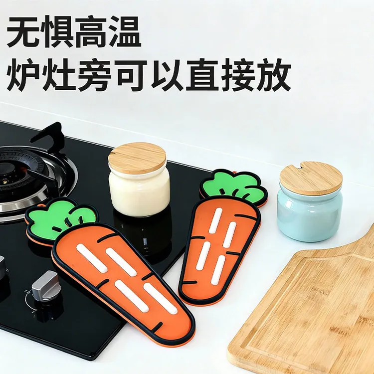卡通胡萝卜锅盖收纳垫隔油防污沥水多功能厨房锅盖置物垫神器锅垫